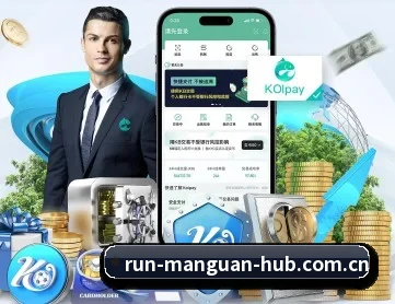 满冠体育官网 APP